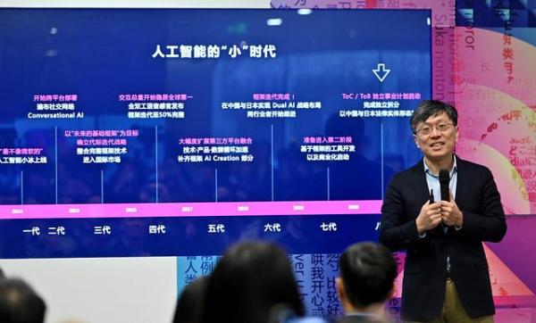 微软中国与小冰公司达成战略合作，深化AI+云计算商业化行业解决方案落地