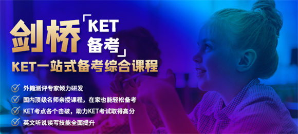 贝乐英语斩获拉姆 · 查兰管理实践奖“创新创业实践奖”，树立少儿英语行业发展模型