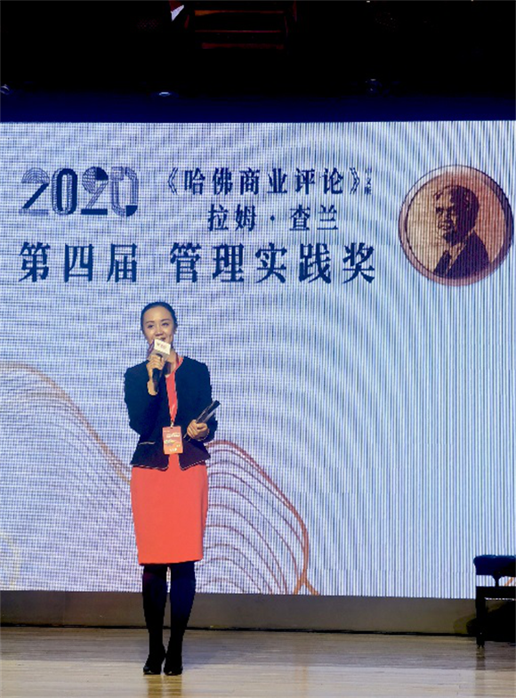 贝乐英语斩获拉姆 · 查兰管理实践奖“创新创业实践奖”，树立少儿英语行业发展模型
