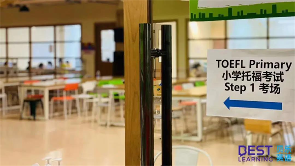 贝乐英语斩获2020新浪教育盛典多项大奖：OMO双线交付备受赞誉