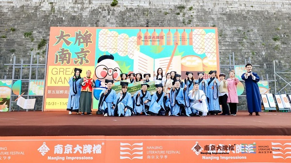 南京大牌档第五届科举大赛圆满落幕 各地牌粉齐聚嗨动金陵