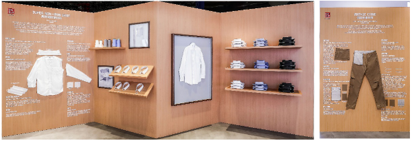 优衣库惊艳亮相进博 打造1500平方米“明日博物馆”