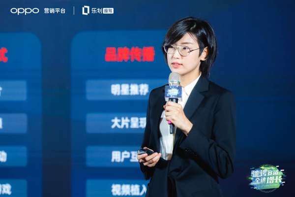 精准触达潜在汽车用户，OPPO FAST融合营销战略初显锋芒