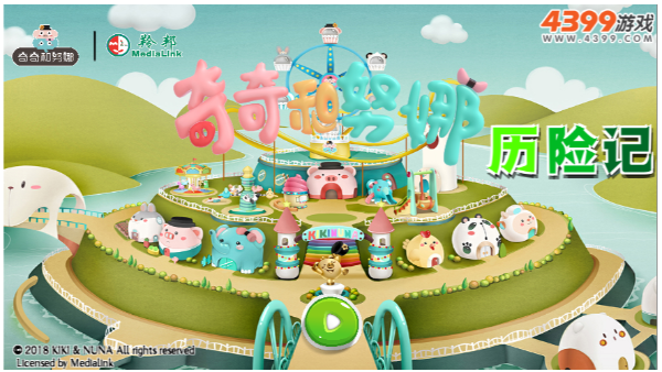 奥拉动漫和羚邦集团携手呈献 幼儿科普动画《奇奇和努娜》定档 11月6日央视少儿首播！