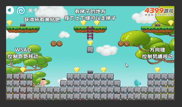 奥拉动漫和羚邦集团携手呈献 幼儿科普动画《奇奇和努娜》定档 11月6日央视少儿首播！