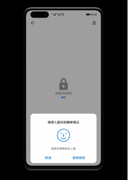 不留死角围堵隐私泄露，EMUI11这三个功能一定要试试