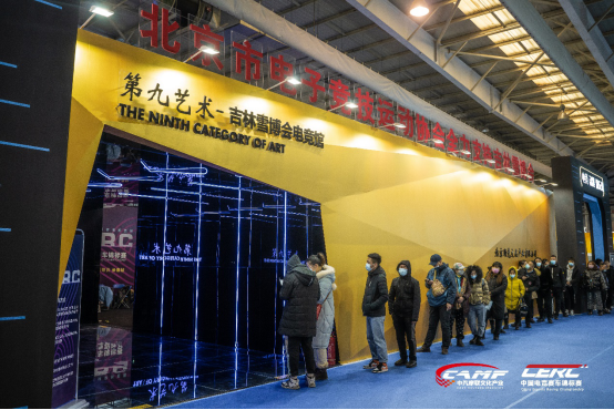 CERC燃情雪博会 全新赛季筑梦冰雪冬奥