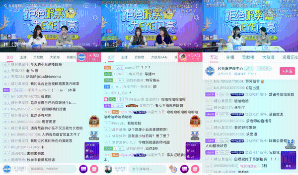 闪亮品牌聚力护眼公益，专业科普惠及全国百校