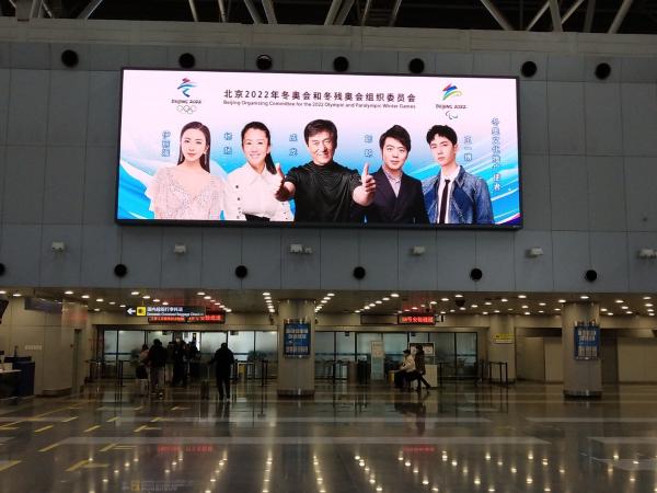成龙、伊丽媛、王一博等“霸屏”全国机场推广冬奥文化不NG