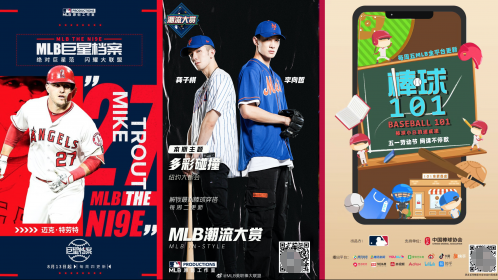MLB内容生态效应显现，《棒！少年》点亮棒球运动高光时刻