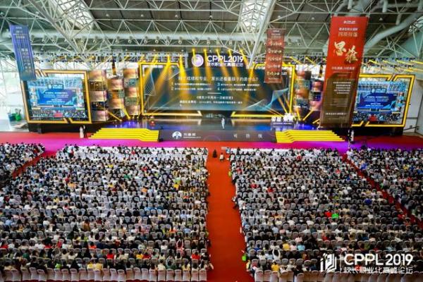 2021CPPL 百万教培人关注，第四届中国民办教育校长职业化高峰论坛来了