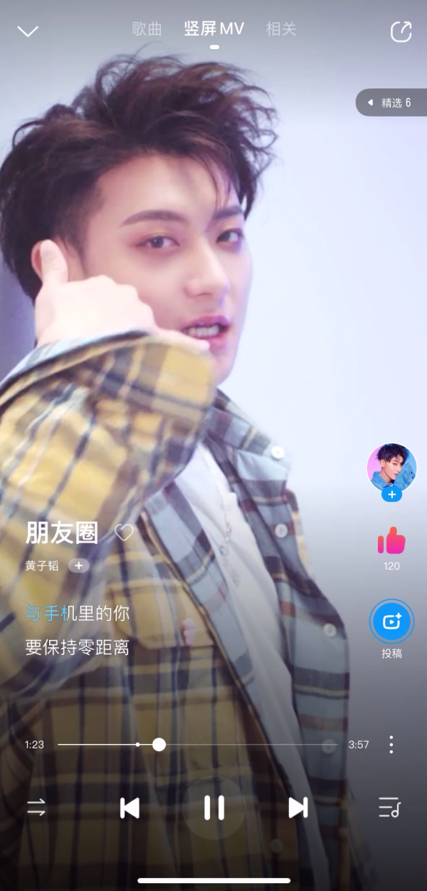 黄子韬新歌《朋友圈》竖屏MV引发线上模仿狂潮，酷狗音乐开启边听边看新时代