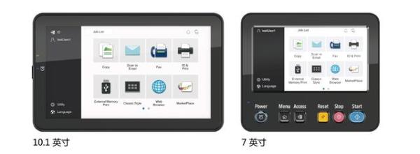  设计与科技共融互联 bizhub C3350i /C3300i 荣获2020中国设计红星奖