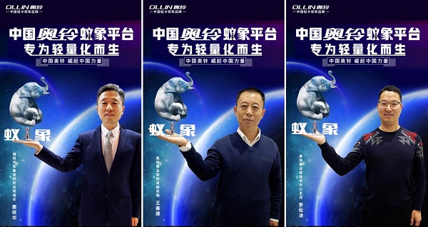 “坐龙椅”、“住行宫”、赚大钱 奥铃卡友从此翻身做“皇帝”