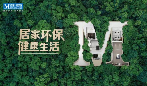为什么是沸腾质量奖？红星美凯龙回复......