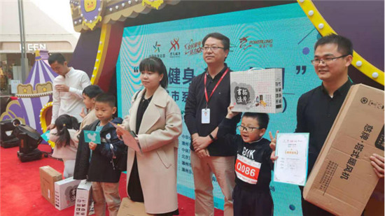 “全民健身 活力中国”智跑城市系列赛漳州站举办