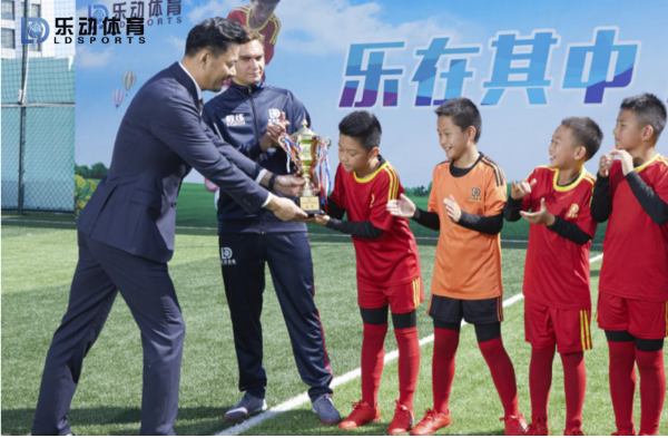 乐动体育创始人为足球赛事颁奖，鼓励小球员进步共同举杯