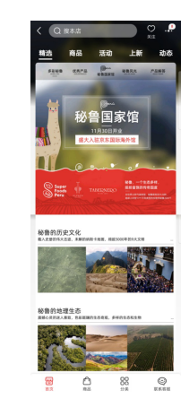 玛咖排行_市场监管总局:浙江康恩贝产玛咖咀嚼片等8批次食品不合格