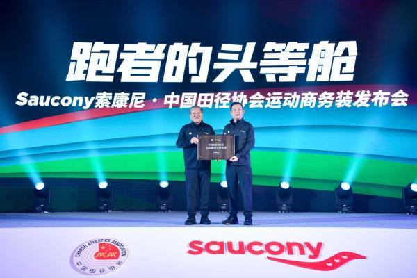 国内马拉松赛事重启，索康尼品质获中国田协官方认可