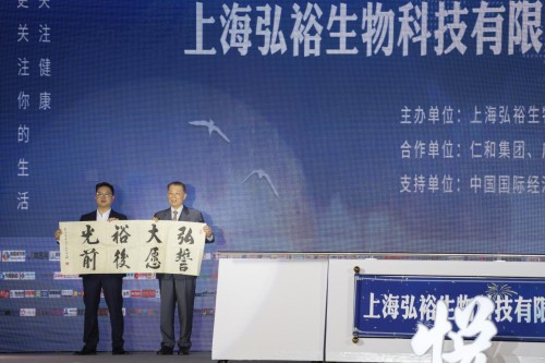 悦湄兰电商项目启动大会在江西南昌顺利召开