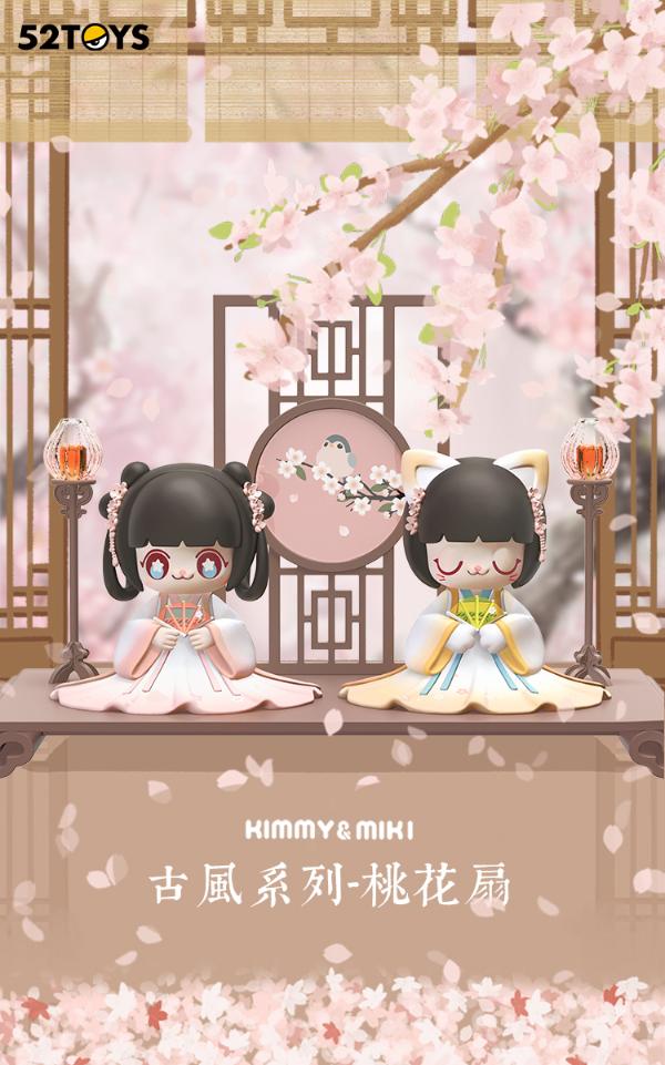 52TOYS引领梦幻古风，KIMMY&MIKI×如意芳霏联名款可爱来袭