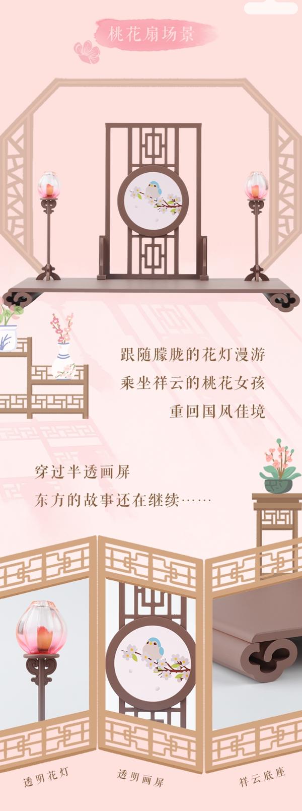 52TOYS引领梦幻古风，KIMMY&MIKI×如意芳霏联名款可爱来袭