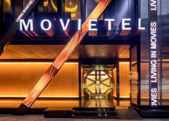 瑾程酒店布局深圳湾畔 东方美学风潮即将席卷大湾区