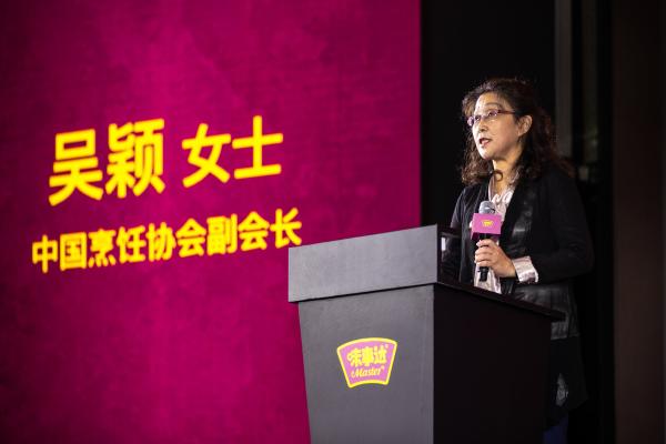  “卡夫亨氏·守护「味」来”论坛召开 赋能后疫情时期餐饮业复苏