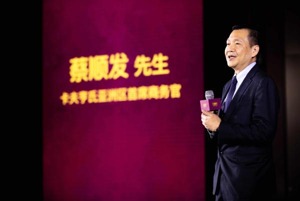  “卡夫亨氏·守护「味」来”论坛召开 赋能后疫情时期餐饮业复苏