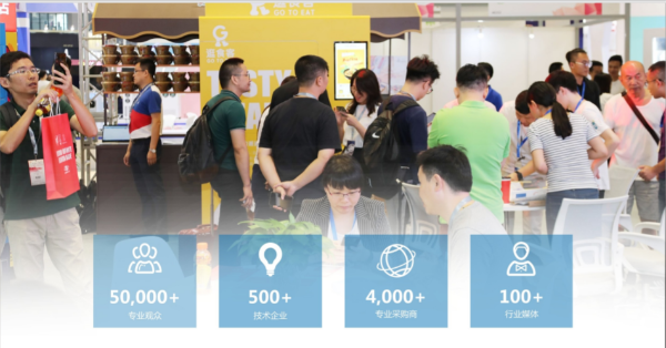 2021深圳国际智能零售数字化博览会将于3月在深隆重举办