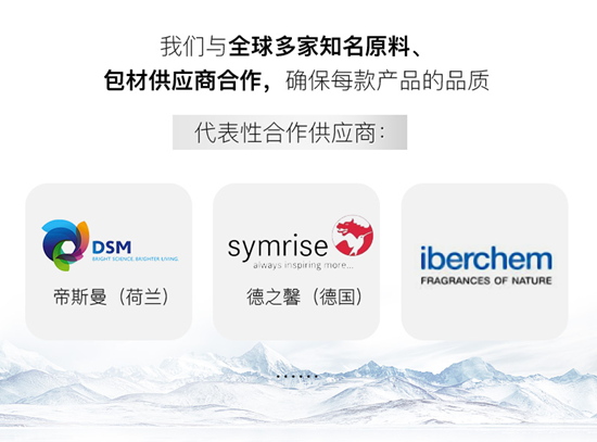 国产补水护肤品排行_国产精华液排行榜不仅价格实惠效果更是不输很多大牌(2)