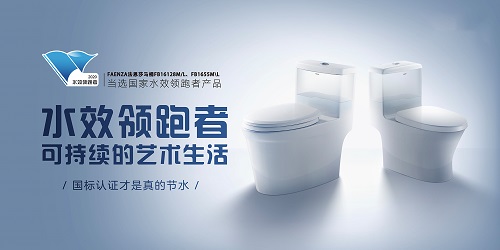 再斩质量大奖丨FAENZA法恩莎荣获2020年度佛山市高明区政府质量奖