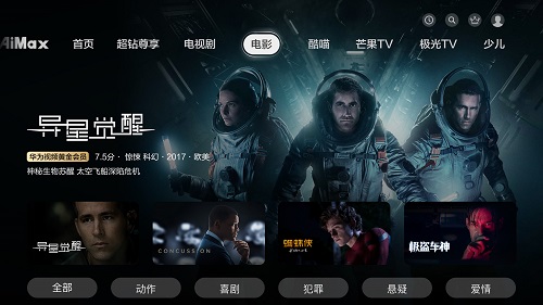 预售开启！华为智慧屏S系列亮点全解析