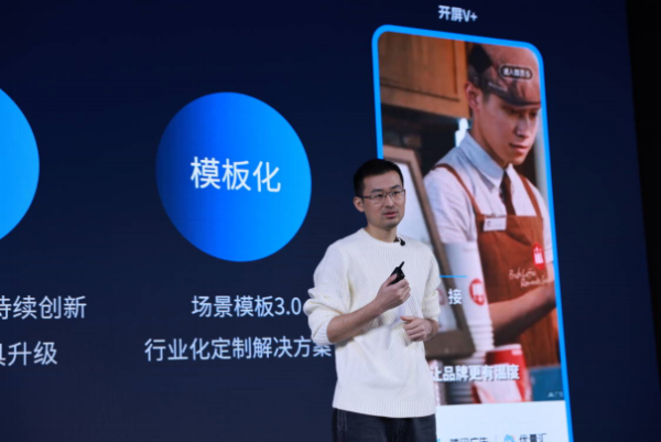 腾讯优量汇全面升级 致力成为开发者商业成长合作伙伴