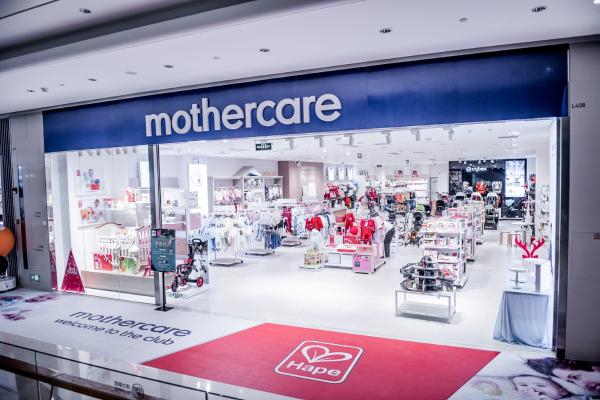 Hape携手mothercare启动战略合作，开启玩具场景营销新纪元