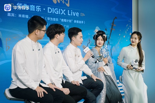 华为音乐·DIGIX Live成为国风“潮眼”！与“鹿蜀计划”音乐人唱响羊城