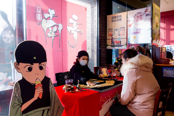 “听见国漫”强势圈粉！酷我畅听《谷围南亭》广播剧主题店亮相