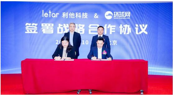 环球网总经理单成彪在人民日报社与程善道举行座谈