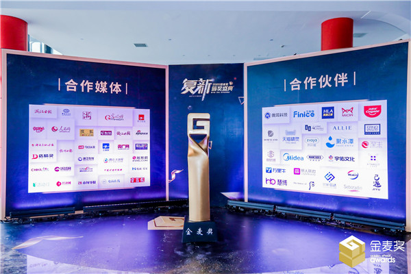 “复新”力量 威露士荣膺2020金麦奖案例类大奖