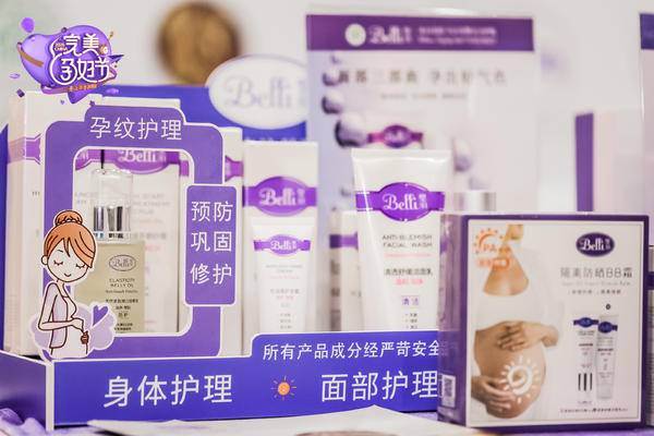 2020《完美孕妇》完美收官，Belli璧丽荣获潮流大赏奖