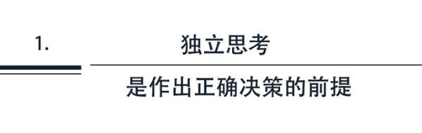 钦培吉：面对千变万化的市场,不能全凭数字作决策
