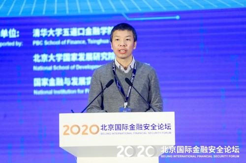 慧安金科受邀请出席2020北京国际金融安全论坛