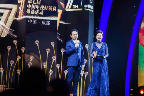 第七届“中国电视好演员”在成都揭晓 李易峰张若昀等演员获奖