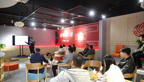 长治网易联合创新中心内部成长启动会暨网易公开课第一讲正式开课