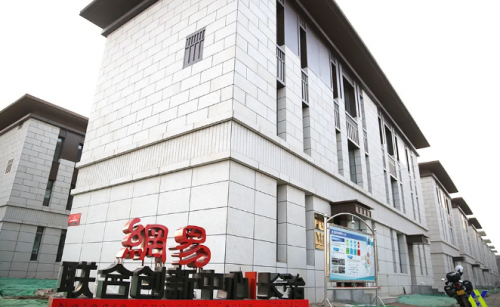 长治网易联合创新中心内部成长启动会暨网易公开课第一讲正式开课