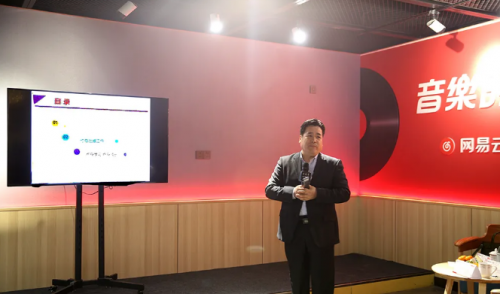 长治网易联合创新中心内部成长启动会暨网易公开课第一讲正式开课