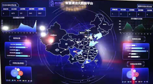 长治网易联合创新中心内部成长启动会暨网易公开课第一讲正式开课