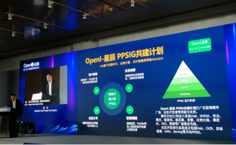 2020启智开发者大会聚焦深度学习 百度飞桨多措并举助力全球开发者