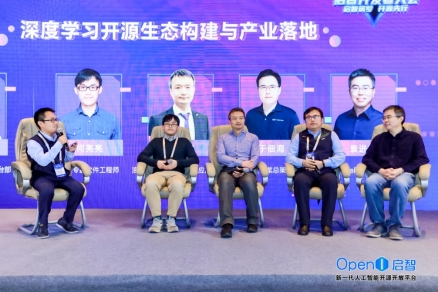 2020启智开发者大会聚焦深度学习 百度飞桨多措并举助力全球开发者