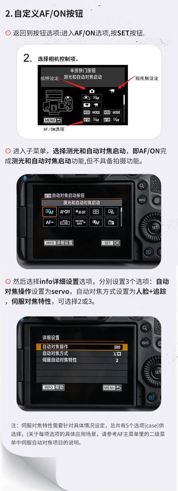 专微时代 EOS R5鸟类与动物拍摄攻略解析